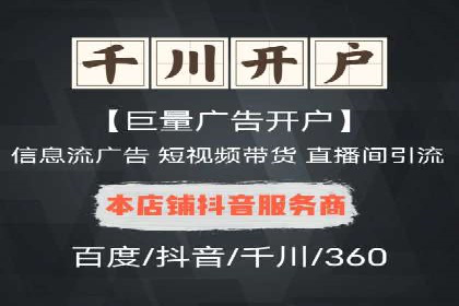 百度广告推广案例：关键词优化策略