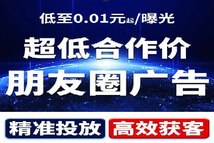 360信息流广告在移动端的应用案例